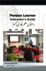 Persian Learner Instructor's Guide