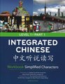 Integrated Chinese Level 1 Workbook Simplified Characters