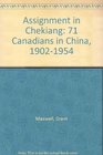 Assignment in Chekiang 71 Canadians in China 19021954