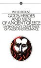 Gods, Heroes and Men of Ancient Greece