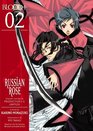 Blood+: Russian Rose Volume 2