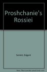 Proshchanie's Rossiei