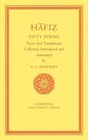 Fifty Poems of Hafiz