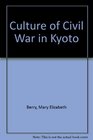 Culture of Civil War in Kyoto