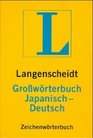 Langenscheidts Growrterbuch JapanischDeutsch