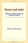 Romeo and Juliet (Webster's Chinese-Traditional Thesaurus Edition)