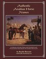 Authentic Arabian Horse Names A Collection of Arabic Names with Translations and Pronunciations with actual Arabic Calligraphy