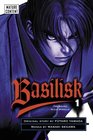 Basilisk The Kouga Ninja Scrolls Volume 1