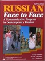 Russian Face to Face Book 1 Student Edition
