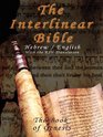 The Interlinear Bible: Hebrew/English--The Book of Genesis, with the King James Version (KJV)