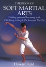 Book Of Soft Martial Arts Finding Personal Harmony With Chi Kung Hsing I Pa Kua And T'ai Chi