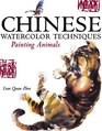 Chinese Watercolor Techniques: Painting Animals