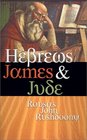Hebrews James  Jude