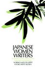 Japanese Women Writers: Twentieth Century Short Fiction (Asia and the Pacific)