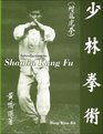 Introduction to Shaolin Kung Fu