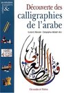 Dcouverte des calligraphies Arabes