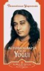 Autobiografia de un Yogui / Autobiography of a Yogi