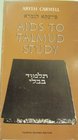 Aids to Talmud study