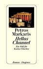 Hellas Channel Ein Fall fr Kostas Charitos