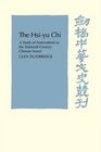 The HsiYuChi A Study of Antecedents to the SixteenthCentury Chinese Novel