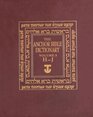 The Anchor Bible Dictionary Volume 3