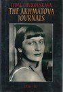 Akhmatova Journals 193841 Hb