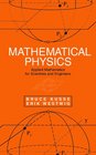 Mathematical Physics  Applied Mathematics for Scientists and Engineers
