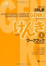 Genki 1 Workbook: An Integrated Course in Elementary Japanese