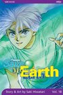 Please Save My Earth, Volume 18 (Please Save My Earth)
