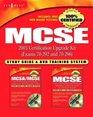 MCSE 2003 Certification Upgrade Kit