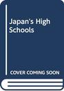 Japan's High Schools