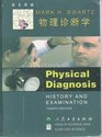 Physical Diagnosis History and Examination