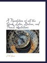 A Translation of all the Greek Latin Ltalian and French Quotations