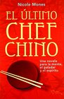 El ltimo chef chino
