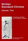 Written Standard Chinese Volume 2