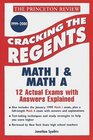 Princeton Review Cracking the Regents Sequential Math I 19992000 Edition