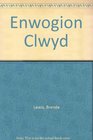 Enwogion Clwyd