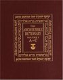 The Anchor Bible Dictionary Volume 1