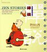 Zen Stories The Staff and Shout of the Venerable Ones