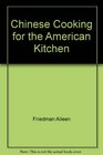 Chinese cooking for the American kitchen