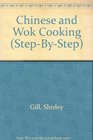 Chinese and Wok Cooking