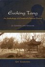 Evoking Tang An Anthology of Classical Chinese Poetry