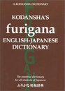 Kodanshas Furigana EnglishJapanese Dictionary