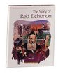 The Story of Reb Elchonon  The Life of Rabbi Elchonon Wasserman
