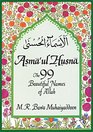 Asma'ulHusna The 99 Beautiful Names of Allah