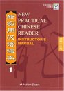New Practical Chinese Reader Instructor's Manual Vol 1