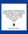 Poetical Works Of BehaEdDin Zoheir Of Egypt V2 Translation With A Metrical English Translation Notes And Introduction