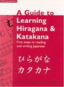 Guide to Learning Hiragana  Katakana First Steps to Reading and Writing Japanese