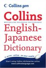 Collins EnglishJapanese Dictionary