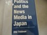 Politics and the News Media in Japan